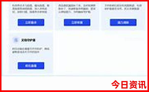 80岁老人可以去新疆旅游吗