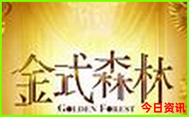 北京好玩地方排名榜前十名